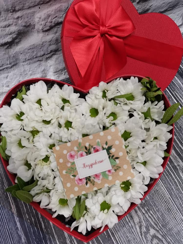 Цветочная композиция из Хризантемы в виде сердца в Спартак